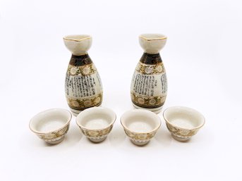 (C-36) VINTAGE BEAUTIFULLY DECORATED 6 PIECE SAKE SET-EMBOSSED-2 FLASKS AND 4 CUPS