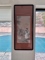 FRAMED VINTAGE CHINESE PAINTED SCROLL, SIGNED - 17' BY 39'