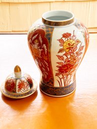 (KX-71) VINTAGE ASIAN STYLE LIDDED HAND PAINTED PORCELAIN JAR-'ANDREA BY SADEK'-JAPAN-12' X 9'-CAN BE SHIPPED