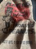 Vintage Planters Roasted 1 Pound Peanuts Burlap Sack / Bag