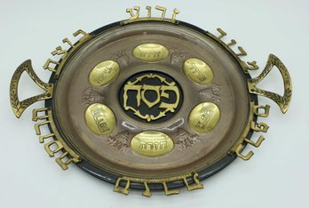 Vintage Judaica Hebrew Seder Plate Judaism Israel Jewish Jerusalem Heavy Brass - Made In Israel