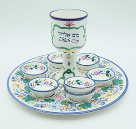 Rimmon Havdallah Set - Judaica Collection