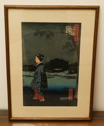 Utagawa Hiroshige 'Night View Of The Sanya Canal And Matsuchi Hill' 1940s Reproduction Print Framed