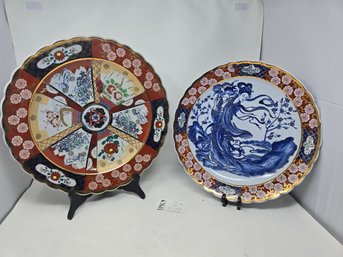 Lot 135  Japanese Imari Arita Porcelain Handpainted Plate