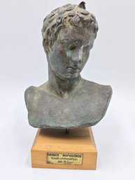 Item 63 Youth Of Marathon 330 B.C. Metal Bust On Wood 5.25 X 4 X 8 Tall