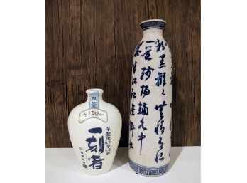 Asian Vase And Saki Bottle