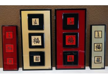 Japanese Tile Art Fengshui Symbols