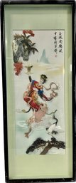 Chinese 3D Wall Art, 31x13in