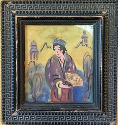 Framed Man With Chinese Fan, 12.5x13.5 Artwork