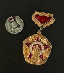 Soviet Badges, 14k, 15k.