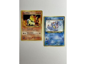 Pokemon Pocket Master Cards. HP 40, No. 155 And No. 158