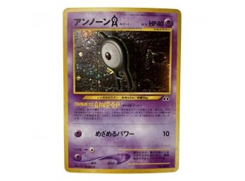 1996 Pocket Monster Unown A Holo 40 HP No. 201 Japan Pokemon