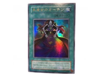 Ultra Rare Konami Yugioh Japan Dark Magic Curtain P4-04. Holo