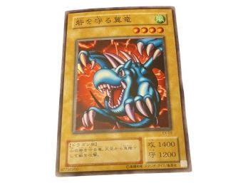 Yu-gi-oh! Winged Dragon, Guardian Of The Fortress Japanese Card