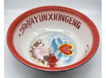 Large Metal Chinese Inspired Bowl- YAYUNXIONGENG