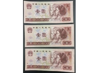 (3) 1980-96 China Bank Note / 1 Yuan, Consecutive Serial Numbers