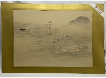 19 X 13 Authentic Chinese Art Piece In Gold Matte