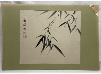 19 X 13 Authentic Chinese Watercolor In Green Matte