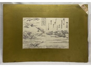 19 X 13 Authentic Chinese Ink Sketch Featuring Chinese Characters. In Gold Matte