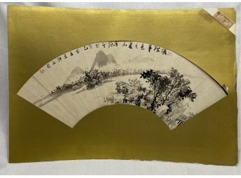 19 X 13 Authentic Chinese Watercolor Sketch In Gold Matte. In Shape Of Fan