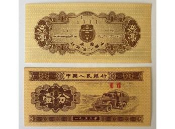 (88) 1953 China Bills, Issued Under Mao
