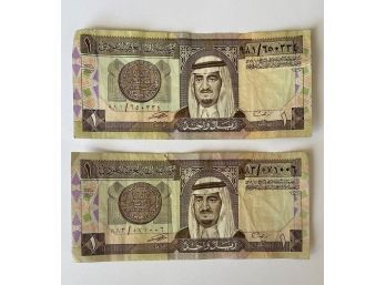 (2) Bank Notes, Saudi Arabia, One Riyal