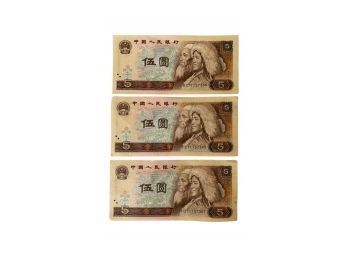 (3) Bank Notes, Money Of China: 5 Yuan, 1980