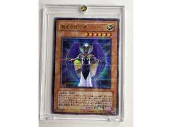 Yu-gi-oh! Lost Sanctuary Card-the Agent Of Judgment. Secret Card.