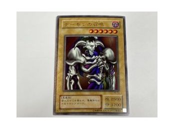 Summoned Skull OCG.  YuGiOh Card RB-03 Ultra Rare