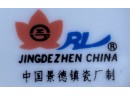 Jingdezhen China Bowl And Plate Set