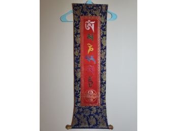 Tibetan Banner, 35x12'