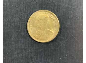 Asian Old Coin