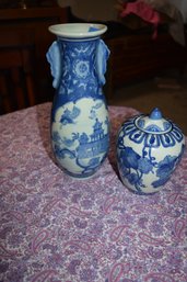 69  Pair Asian Items Vase And Covered Jar