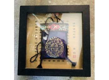 Shadow Frame With Silk Embroidered Pouch