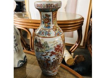 Vintage Asian Vase