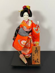 Japanese Geisha Doll - 11'