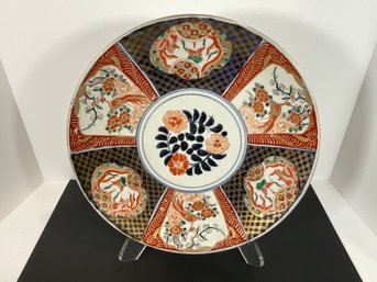 Vintage Imari Plate - (DM)