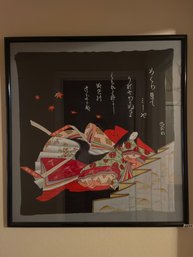 Framed Silk Furoshiki Hime (princess)