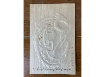 Daryl Howard Embossed Wood Block Print