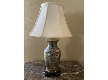 Elegant Table Lamp