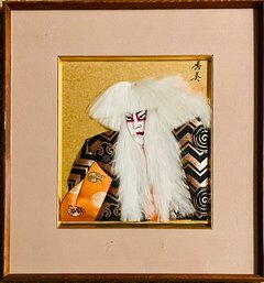 Framed Kabuki Themed Japanese Oshie Artwork