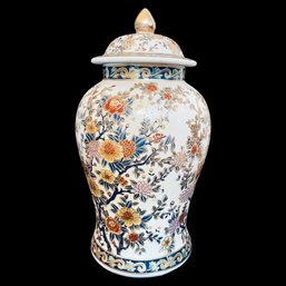 Vintage Large Gilded Colorful Porcelain Vase