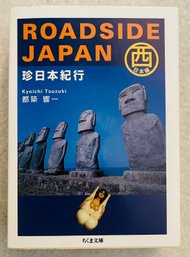 Roadside Japan Travel Guide