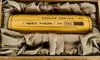 The Analects Confucius Scroll