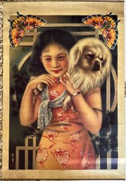Chinese School, 20th Century Poster