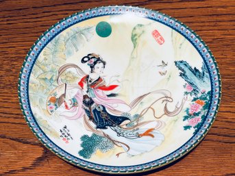 Vintage Chinese Imperial Jingdezhen Porcelain Plate