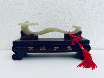 Vintage Chinese Carved Green Jade Ruyi With Chinese Characters On Wooden Base