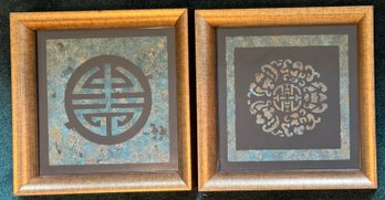 Pair Of Framed Asian Prints