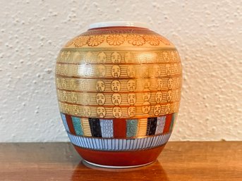 Vintage Thousand Faces Ginger Jar Vase Japan