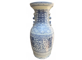 Antique Porcelain Blue/White Chinese Vase With Damaged Rim